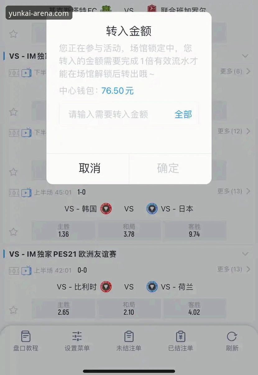 云开体育app好用吗必备 云开体育app好用吗必备:功能详解与使用体验全解析
